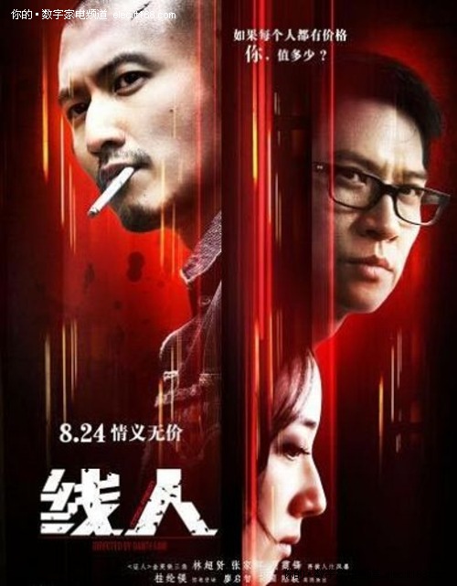 农业银行账单怎么购买